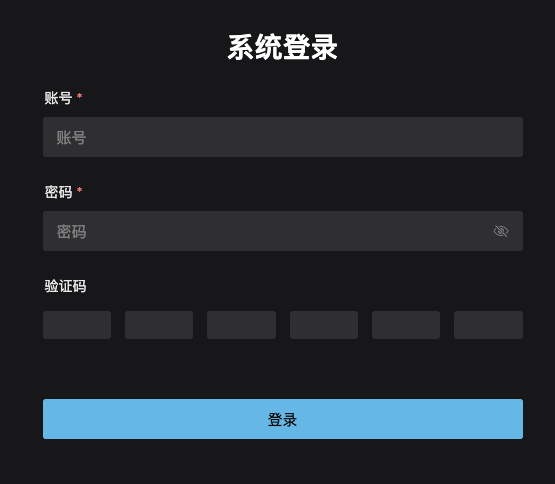 登录界面预览