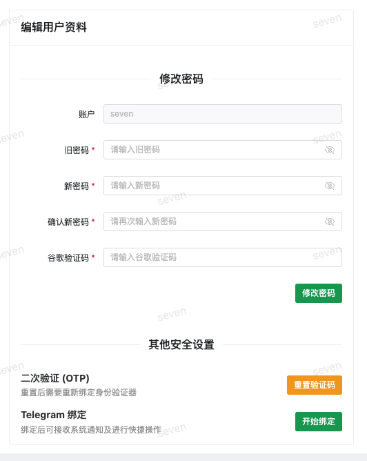 寻找机器人